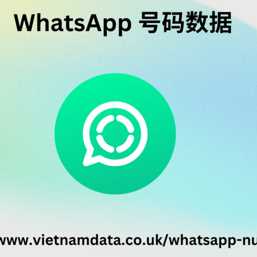 WhatsApp 号码数据